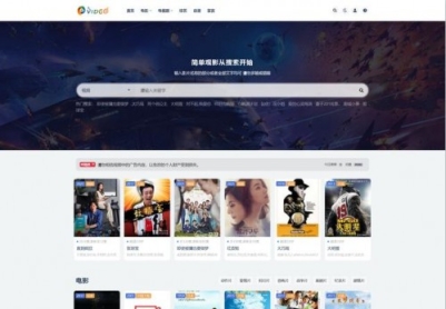 海洋CMS仿RiPro主题风格自适应模板下载