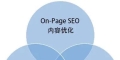 SEO初学者必须掌握的15个关键技巧（从网站结构到内容优化，助你快速提升网站排名）