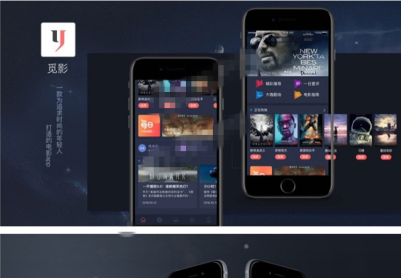 新版觅影电影影视APP双端原生安卓IOS源码