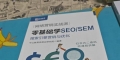 掌握这些细节，让你的网站优化排名事半功倍（15个具体实用的方法教你轻松搞定SEO优化）