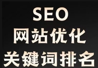 网站推广怎么扩展关键词？有效扩展关键词的策略有哪些？