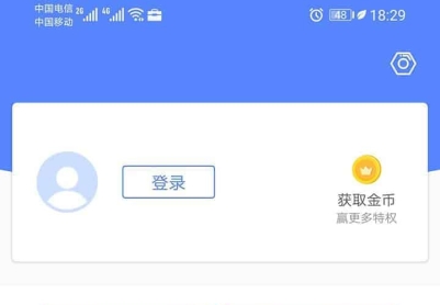 仿麻花视频全新原生Java影视源码App对接苹果cmsV10