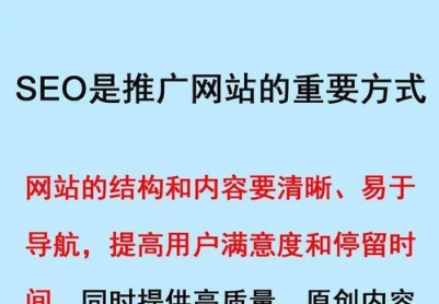 优化视频互动提升SEO和用户参与度的方法是什么？
