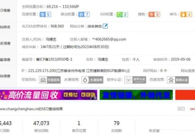 6万个页面4.7万个关键词排名的秘籍