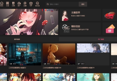 苹果CMS V10模版 – 麻豆整合模版_附Dplayer播放器