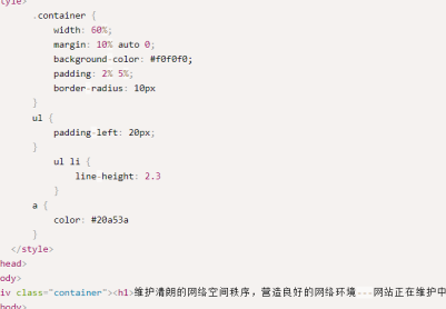 屏蔽访客仅蜘蛛可见页面真实内容的PHP代码