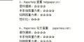 影响网站降权的因素有哪些？（网站SEO优化中要注意的问题）