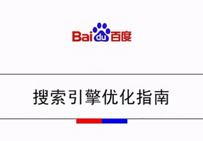 如何优化网站主页（让你的网站更具吸引力）