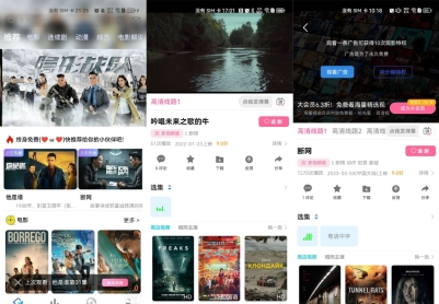 绿豆视频APP V6.6插件版 全新视频免授权源码解析