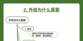 提升网站排名——百度SEO优化技巧（百度SEO优化策略介绍、操作方法、秘诀及知识点解析）