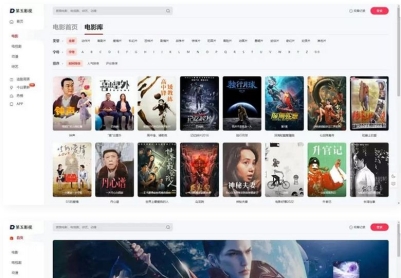 苹果cms模板MxPro主题V2.0 全解密源码