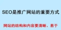 优化视频互动提升SEO和用户参与度的方法是什么？