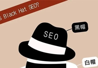 五种白帽SEO优化手法，让你的网站排名飙升（从页面优化到内容发布）