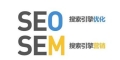 SEM和SEO的定义，SEM和SEO的区别？