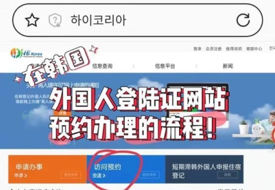 韩国网站改版后遇到问题怎么办？改版后如何优化SEO？