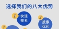 网站SEO优化（掌握SEO技巧，轻松实现自然流量增长）