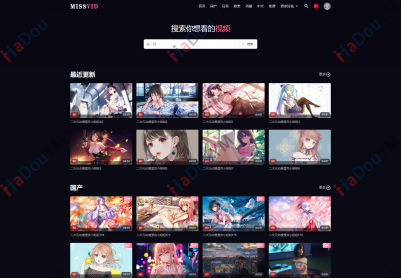 仿MD18的missav自适应模板
