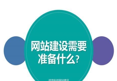 快速提升新站上线后网站收录的方法（实用技巧帮你快速提高网站SEO排名）