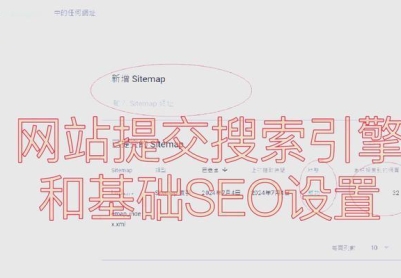 内部链接设置技巧，让网站排名优化更进一步（从建立网站架构到内部链接优化，全方位提升网站SEO效果）