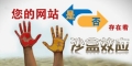 深入了解搜索引擎沙盒，网站优化掉进沙盒效应怎么办？