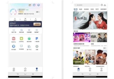 新版绿豆影视APP源码6.1插件版,对接苹果cms
