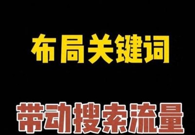 长尾优化方法（如何利用长尾提升网站排名和流量？）