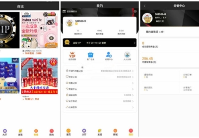 H5自动更新版360影视系统双端源码 带APP+ThinkPHP后台+分销推广系统