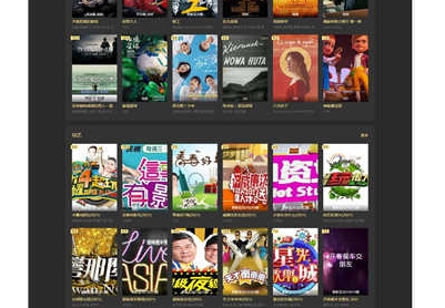vfed大橙子主题苹果CMSv10自适应模板V3.0