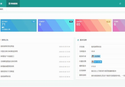 thinkphp后端小小影视影视app源码