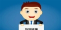 如何创建优质的反向链接，打造高质量的反向链接