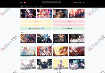 仿制麻豆01七色自适应模板