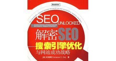 如何提升网站排名（一些简单却有效的维护方法）