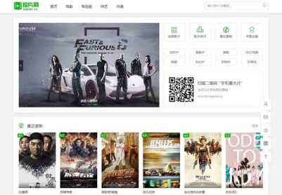 海洋cms原创仿挖模板自适应模板模板