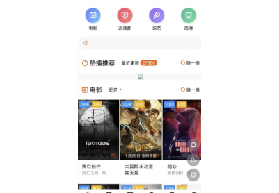 苹果cms V10影视平台海螺新版模板