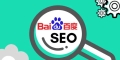 网站SEO百度排名规则与百度SEO算法规则