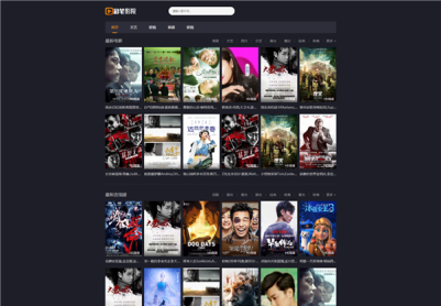 【修复版】彩笔影视泛目录程序 电影影视站群