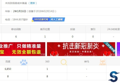 【2020年4月】最新泛目录站群+mip域名扫描器+推送秒收录技术+使用测试案例视频教程