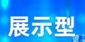 优化网站首页，提升用户体验（打造用户喜欢的网站，增加转化率）