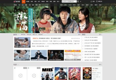 飞飞CMS商业版v6.720赞片全能版内附免费模版