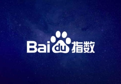 百度指数对SEO有什么作用？怎么做高指数的热门词