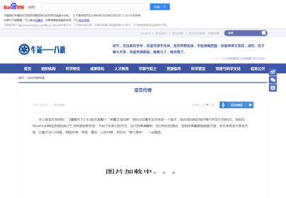 【2020年2月版本】最火伪静态泛目录站群 1月权重2-3 SF霸屏站群程序
