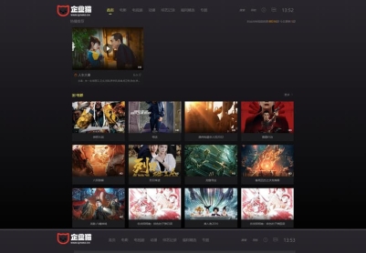 苹果CMSV10首涂第十四套模板酷黑渐变自适应视频站模板