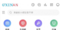 苹果cms V10影视平台海螺新版模板