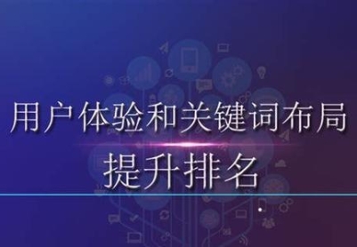 SEO优化中哪些页面需要删除？——精简网站内容提高用户体验