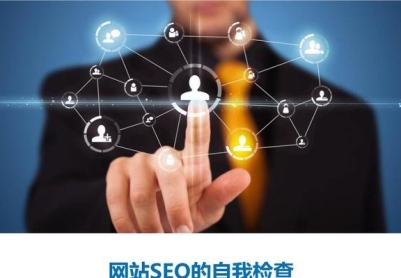 网站基础调整为主题的实践与探索