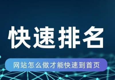 SEO规则提高排名的方式（了解SEO规则）