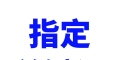 关键词怎么优化到网站上？SEO优化的步骤和技巧是什么？