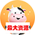 最大资源