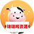 钵钵鸡资源[建设中]