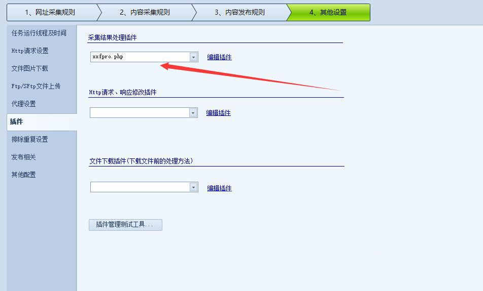 161519y54pk6h4gpm4n85i_副本.jpg